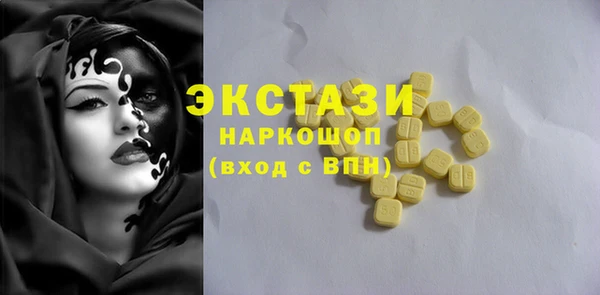 MDMA Белоозёрский