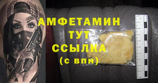 MDMA Белоозёрский