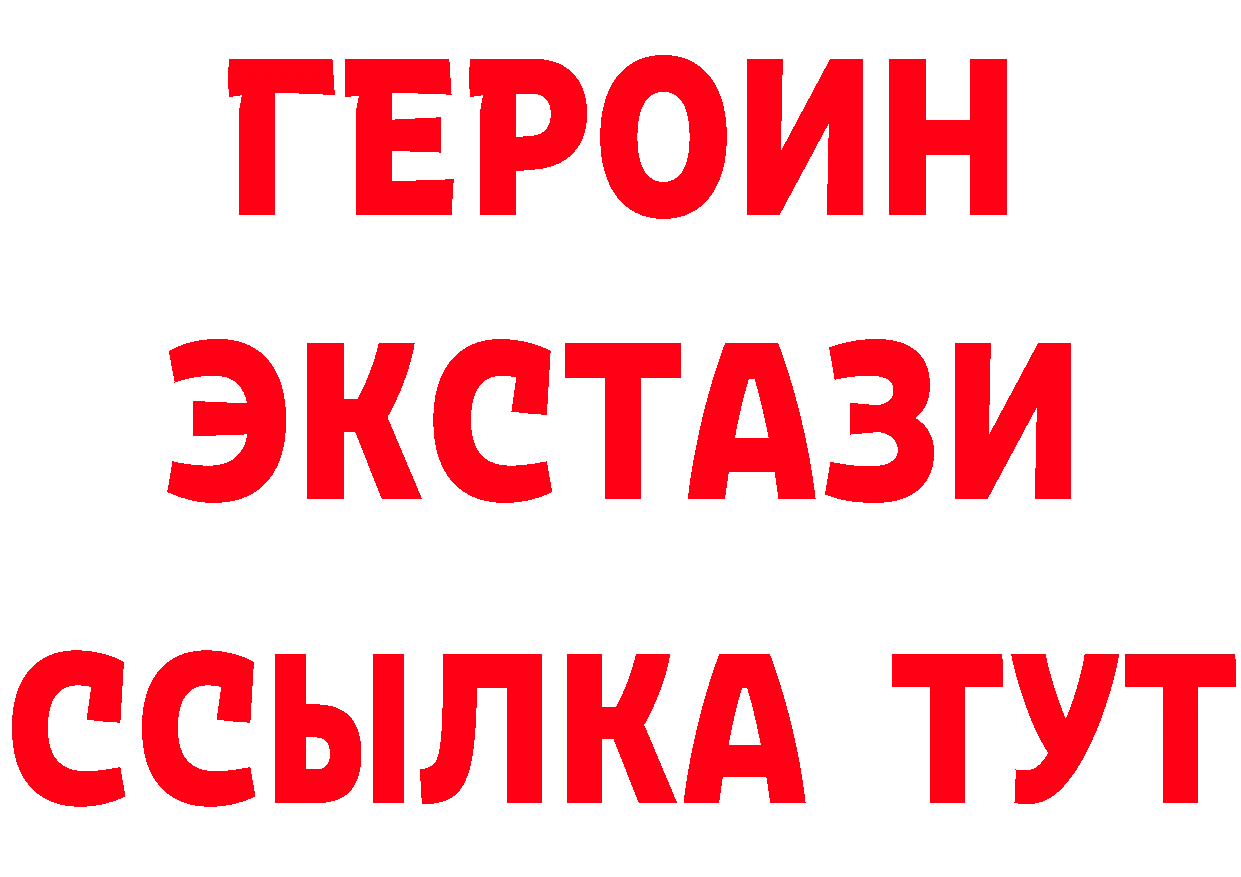 Бутират Butirat зеркало маркетплейс МЕГА Кизилюрт