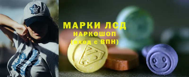 что такое   Кизилюрт  ЛСД экстази ecstasy 